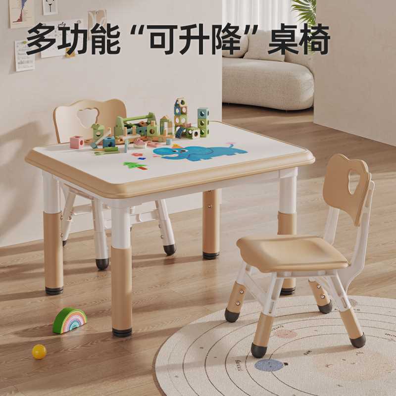 幼儿园儿童椅塑料靠背加厚家用可升降调节宝宝小孩学习板凳桌椅子