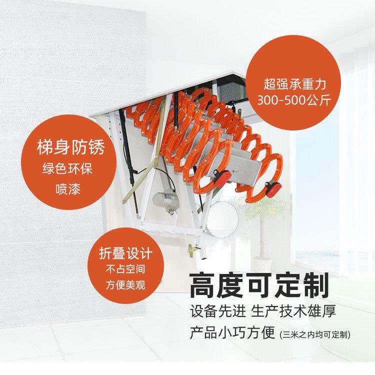 观全自电动阁楼伸缩叠楼SOQ梯隐形升降折复家用固室内别墅式