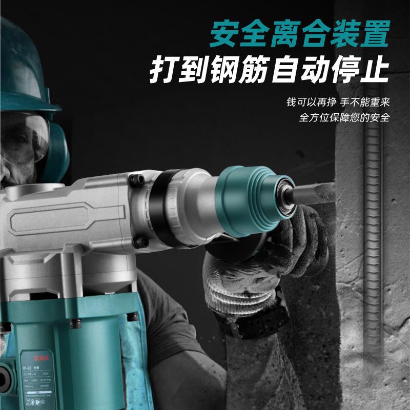 多功能两用电锤大功率电镐混凝土墙面开孔安全离合工业钻孔机