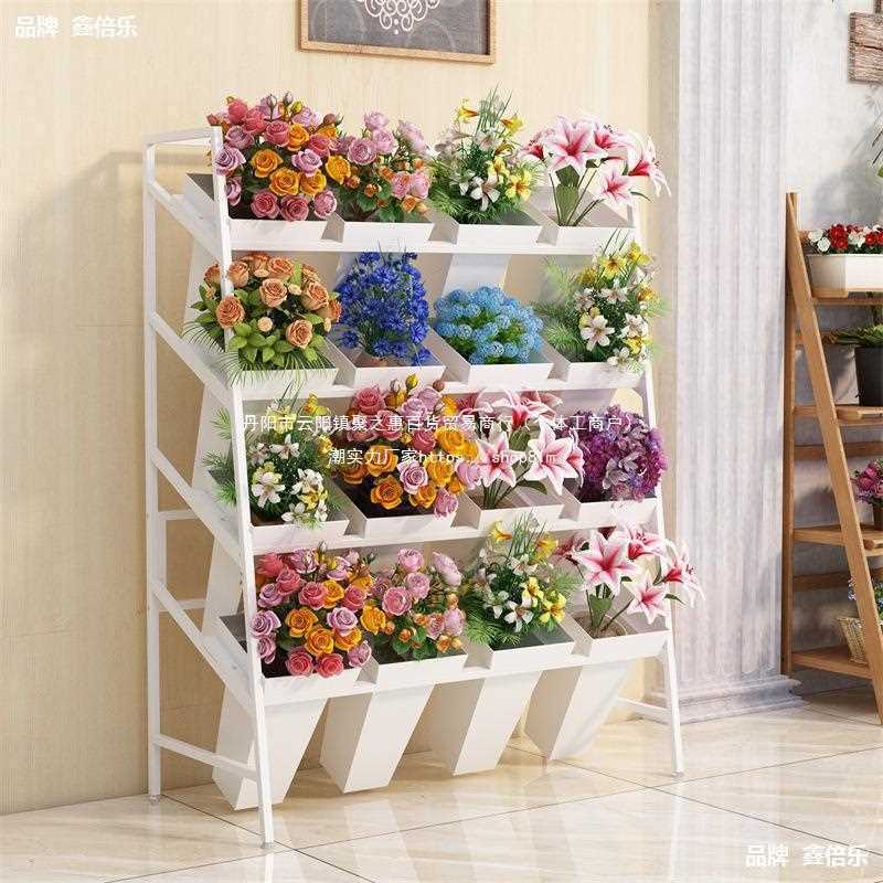 梯花桶架铁艺花盆置物架鲜花干花醒花筒花店花架绿植展示架