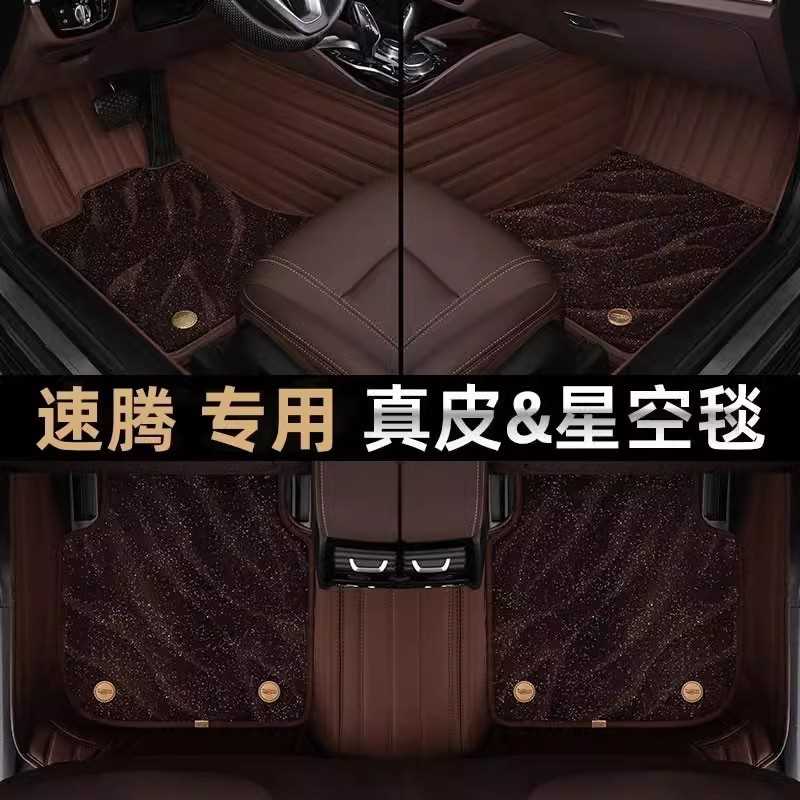 专用 于速腾脚垫2024/23/21/22款18/15老款17一汽大众汽车全包围