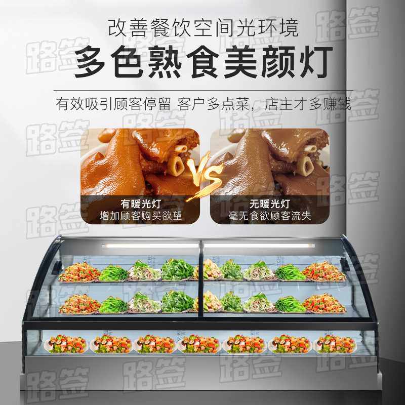 三轮车移动阶梯冰柜摆摊专用烧烤熟食炸串卤菜台式冷藏保鲜展示柜