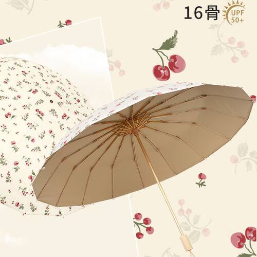 【折扣】bpb太阳伞大号防晒防紫外线upf50抗风晴雨两用复古手动16