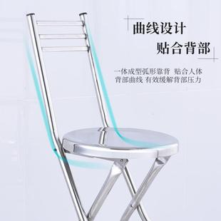 加厚QFB不锈钢折叠圆家用餐椅靠背小板凳便携带纳便收凳户外旅行