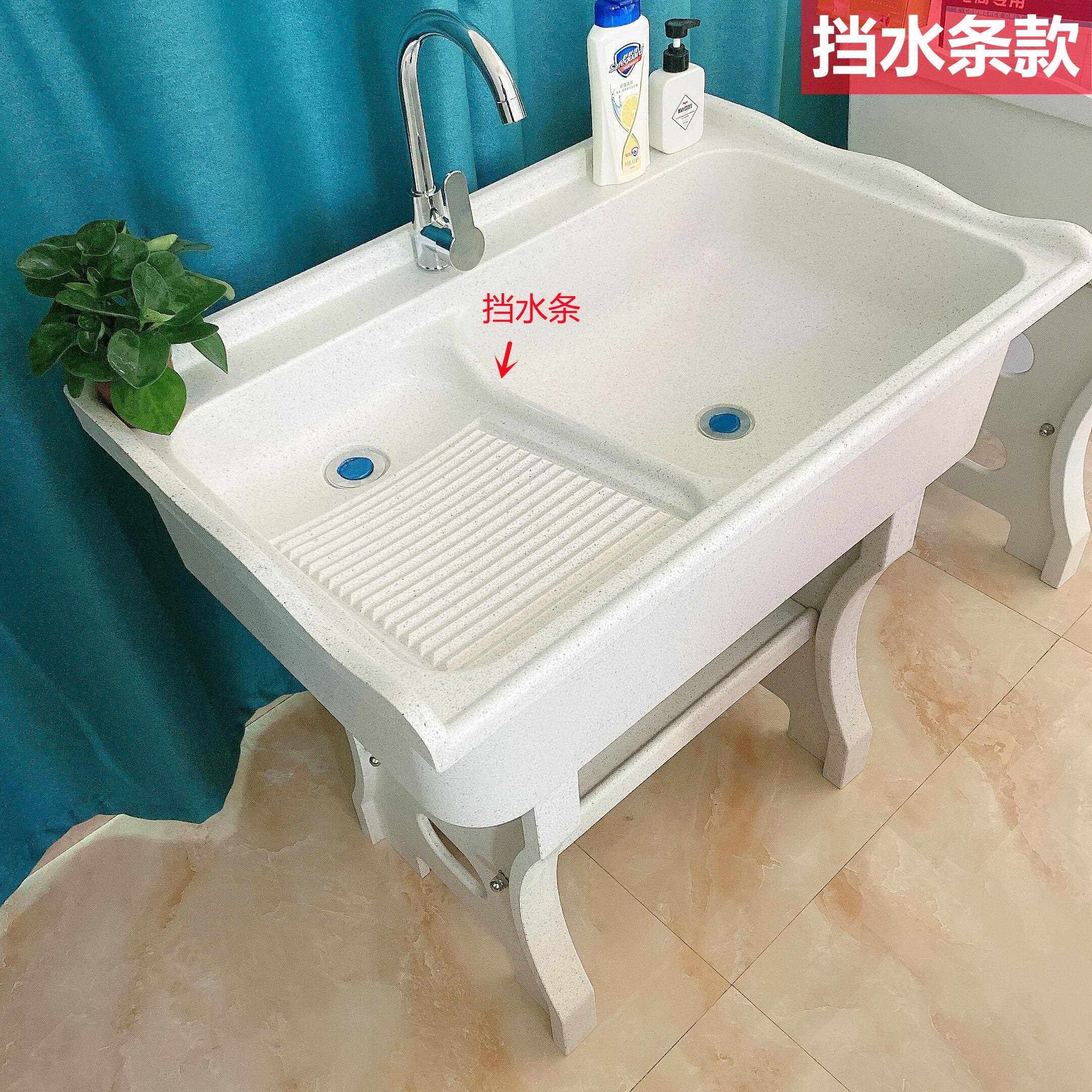 新款洗衣池阳台家用带搓衣板石英石水槽洗衣台盆大理石一体式户外