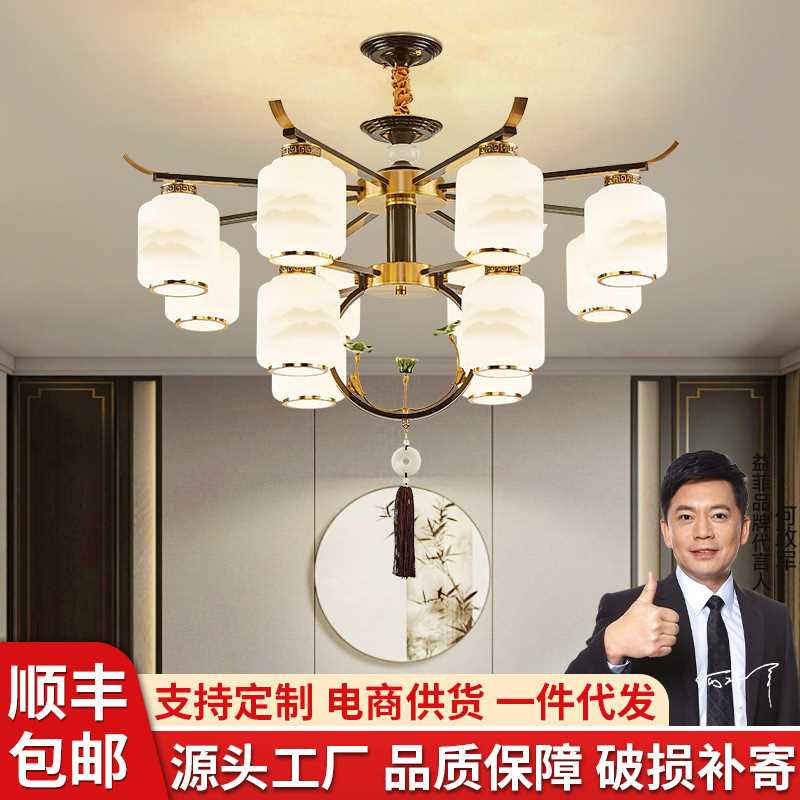 新中式吊灯客厅灯现代简约大气迎客松餐厅禅意灯饰卧室家用房间灯