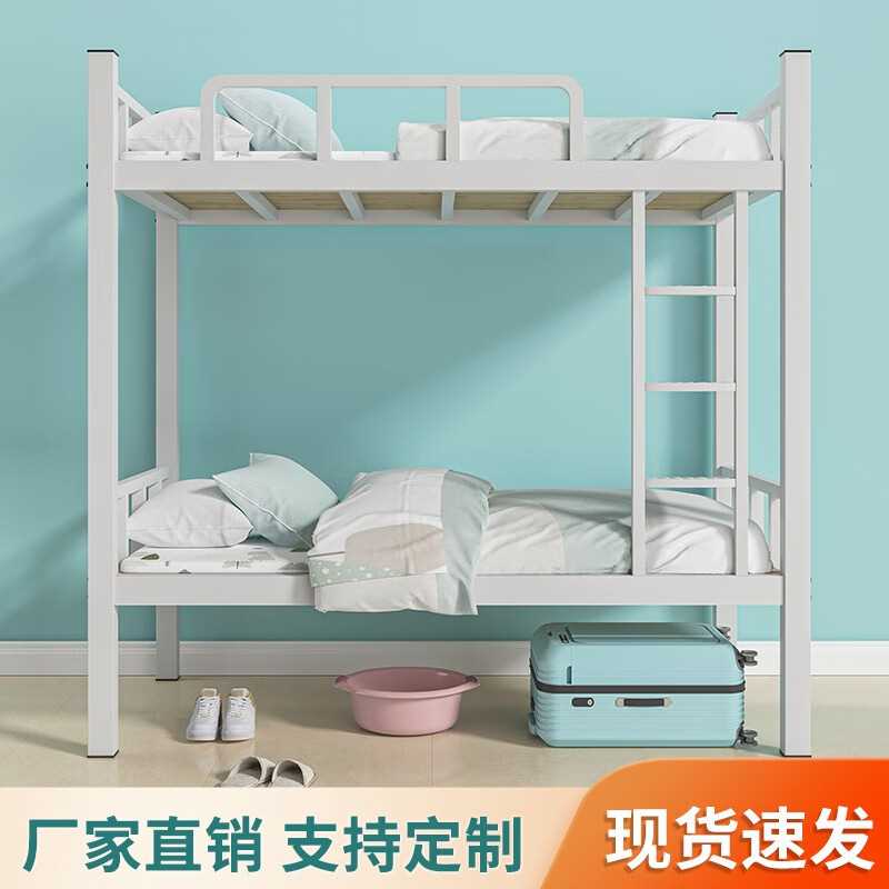 上下铺铁床双层铁架床双人员工宿舍上下床工地学校架子高低铁艺床
