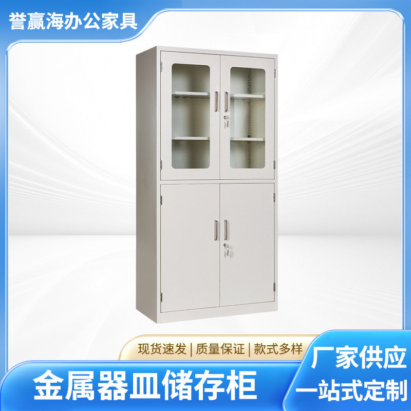 实验室多功能培养皿储物柜