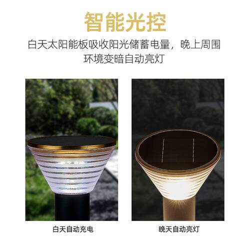 户外庭院太草阳能地灯园林圆ML-CP-M筒别灯墅花园防水插灯LED坪光