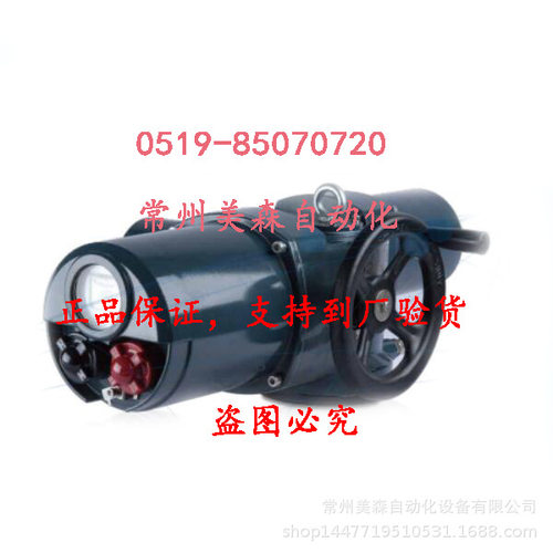 常州美森自动化SKT-QF05-JXY电动执行器