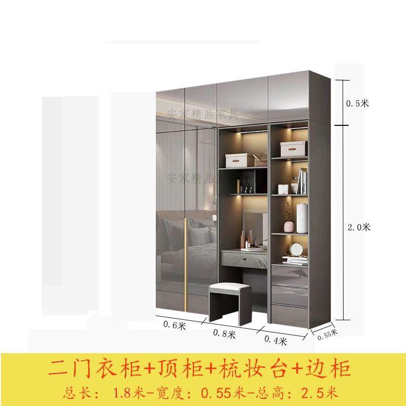 实木质衣柜家用卧室现代简约对开门收纳衣橱组合整体带梳妆台衣柜