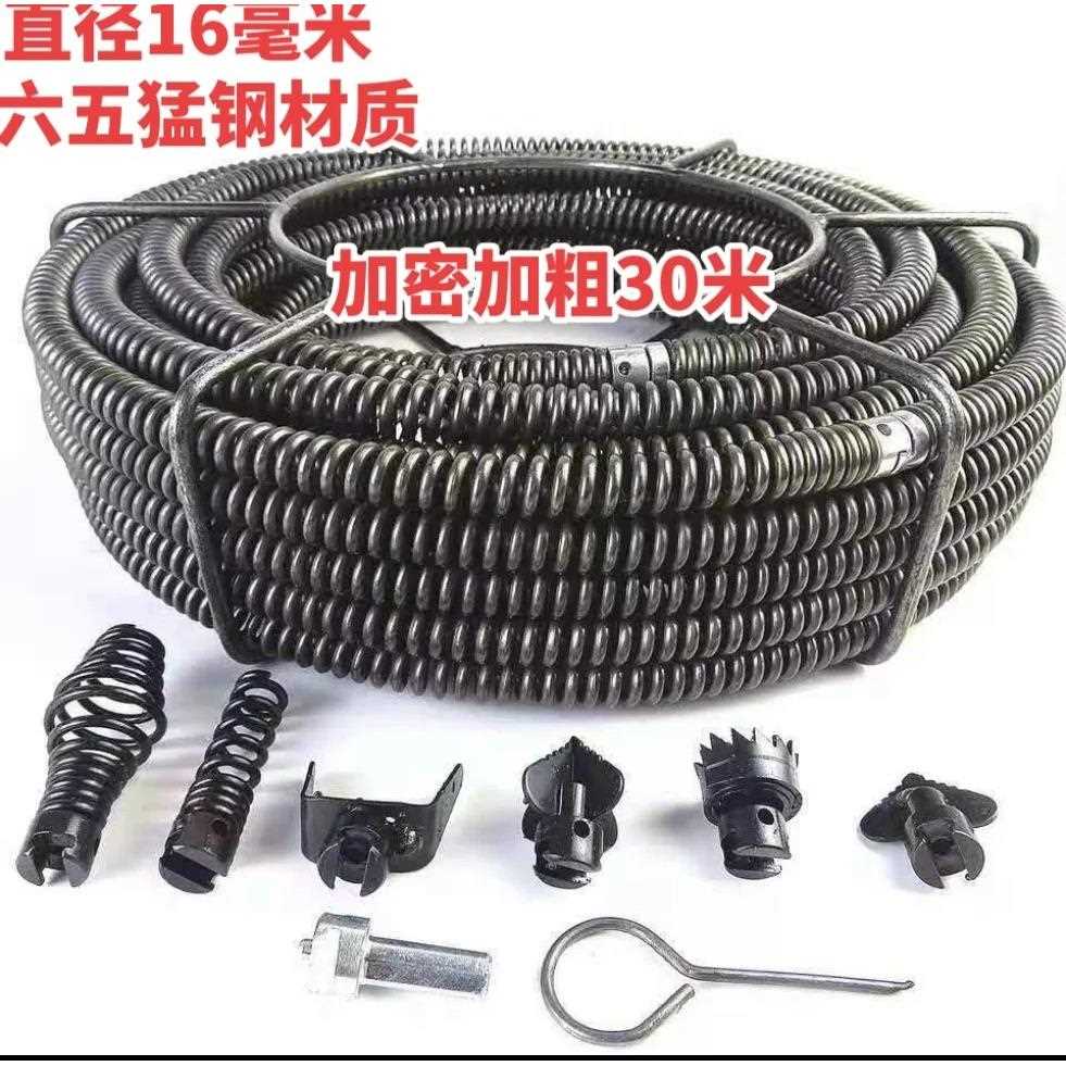ly管道疏通下水道弹簧工具16mm加粗加密真猛钢手电钻手摇疏通机专