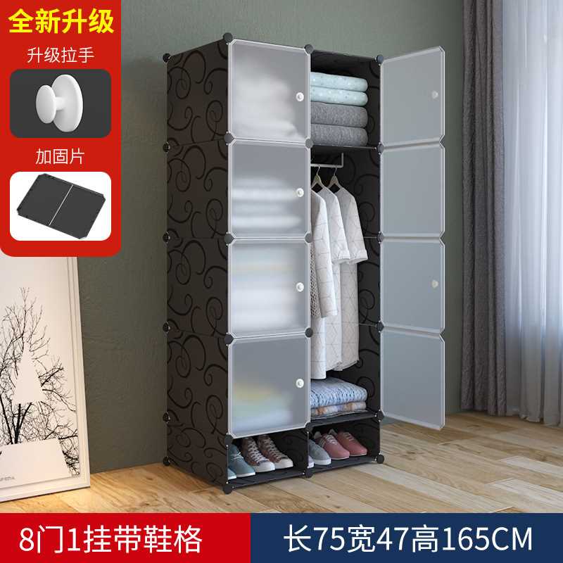 简易衣柜布组装租房可拆卸大塑料实木布艺挂儿童储物衣橱收纳柜子