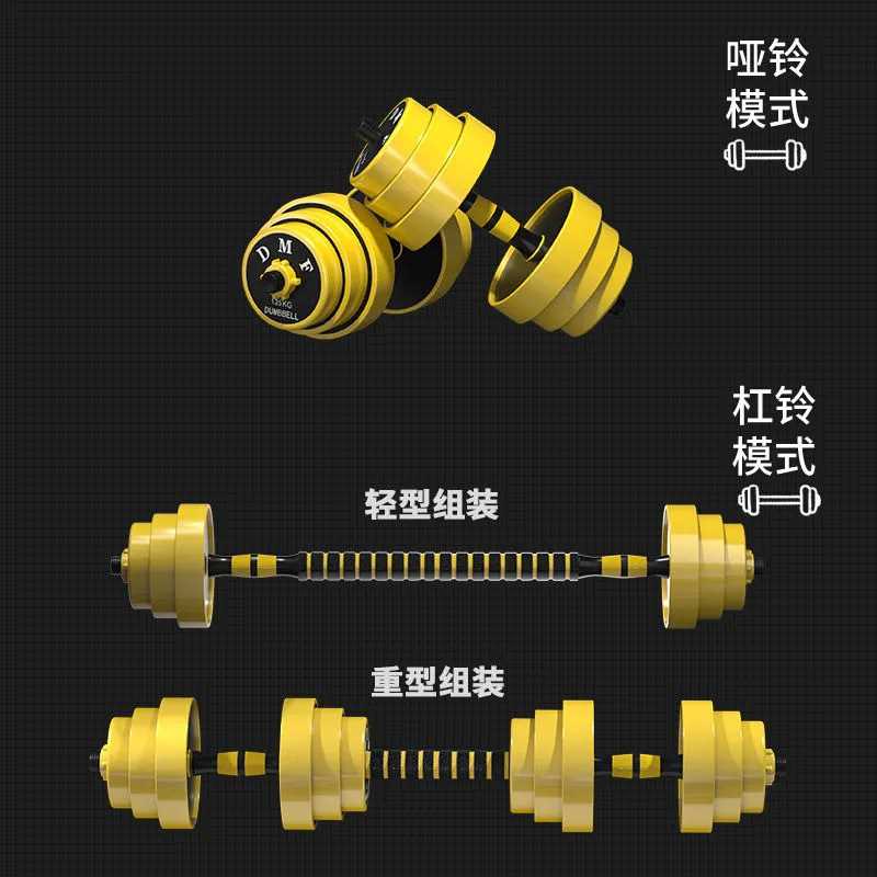 包胶铸铁哑铃男士家用健身器材可调节重量杠铃可拆卸壶玲组合套装