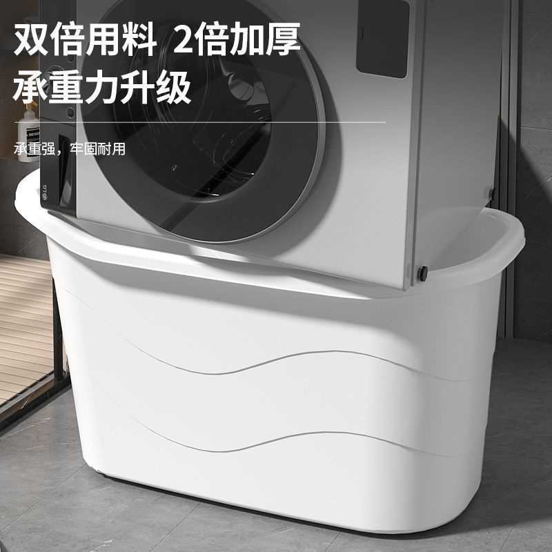 浴缸大号浴桶大人澡盆成人全身浴盆洗澡桶加厚泡澡桶塑料家用其他