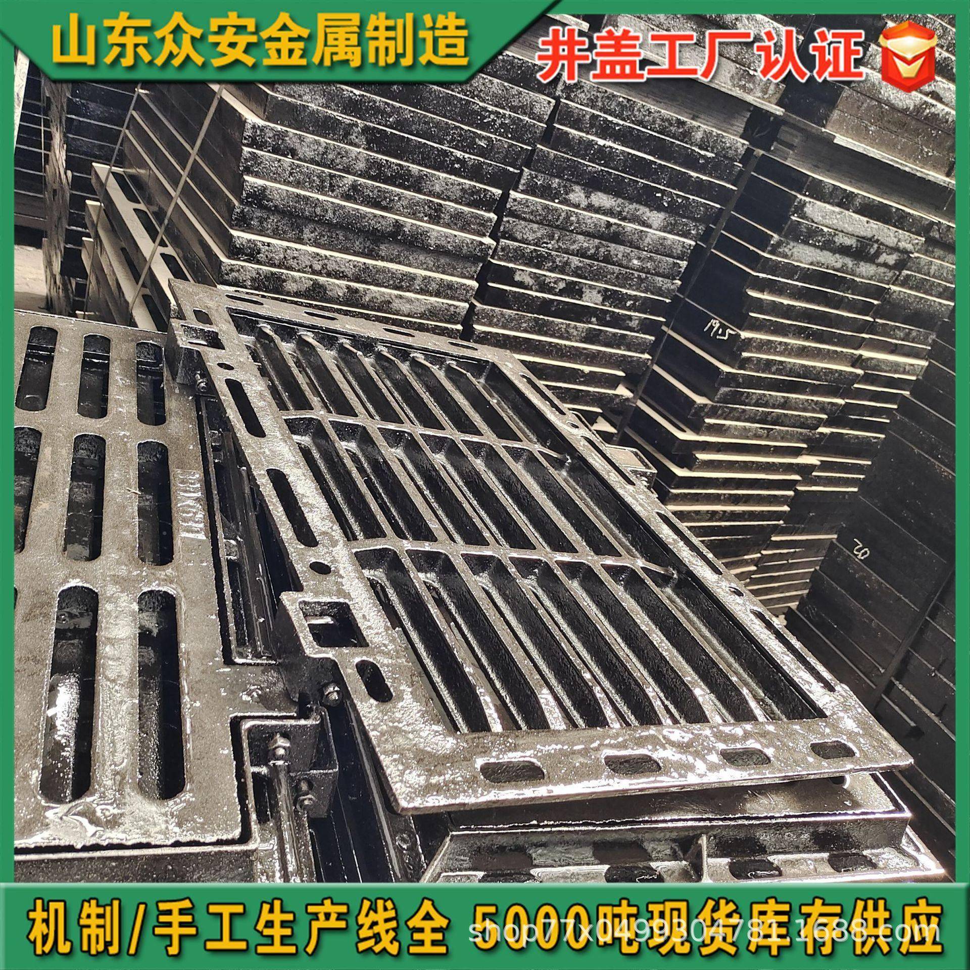 球墨铸铁雨水篦子下箅水道铁铸盖板偏沟铁式平篦球墨铸铁平式篦雨