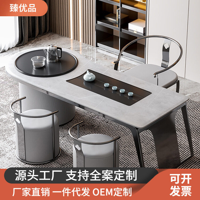 轻奢高档岩板茶桌椅组合客厅泡茶桌现代简约智能茶桌一体式泡茶台