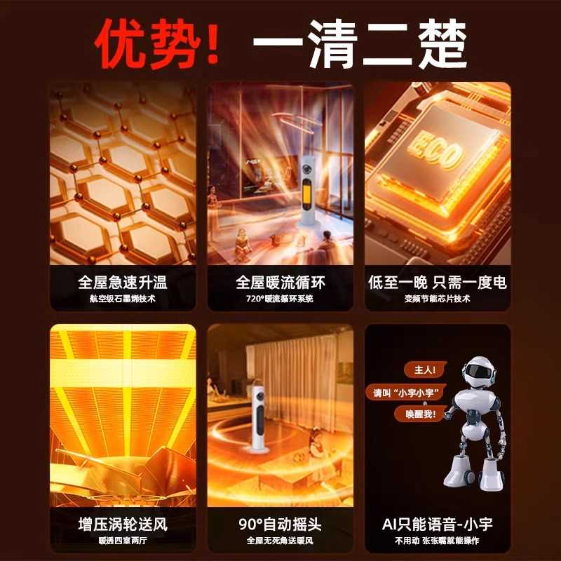 暖风机电暖气立式取暖器家用节能省电热风机小太阳火速热全屋神器