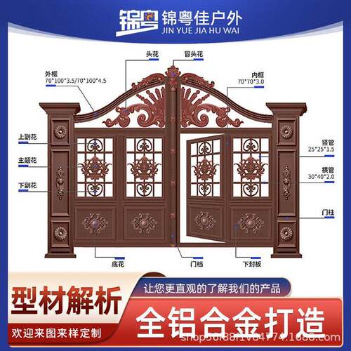 豪铝合金院门铝开艺别墅庭院大XIN门电动子双门农华村自建房入户