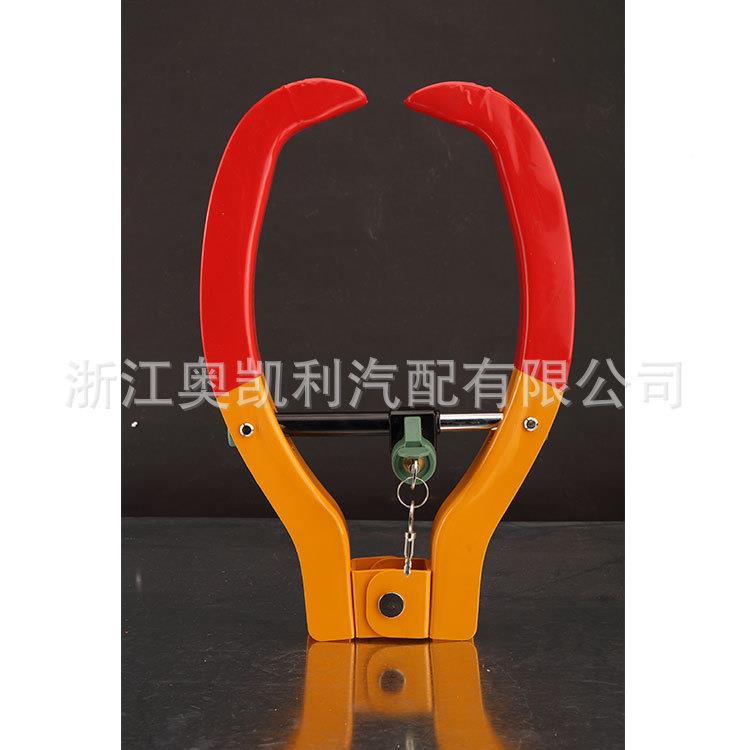 家直销汽车锁OKL6988汽锁车轮胎钳子量锁多从厂优