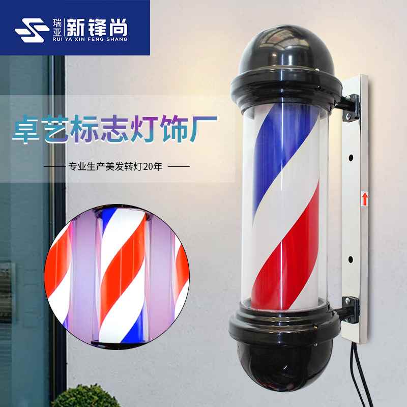 【折扣】专业生产标志灯美发转灯理发店灯箱美发转灯LED发廊灯bar
