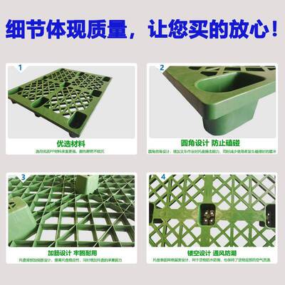 车网格九脚塑料托盘仓库防九脚台塑JLT胶卡板叉物流地潮板垫板厂