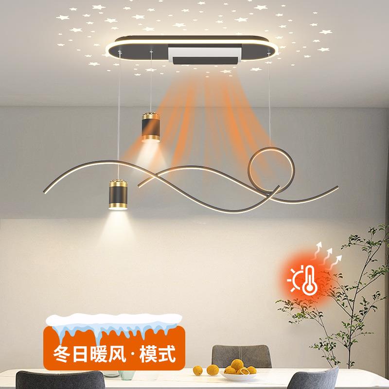 冷热双用风扇灯年新款现代简约客厅吸顶灯静音大气卧室餐厅灯