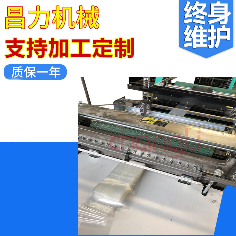 QDJ-500自动标签撕拉线横切机