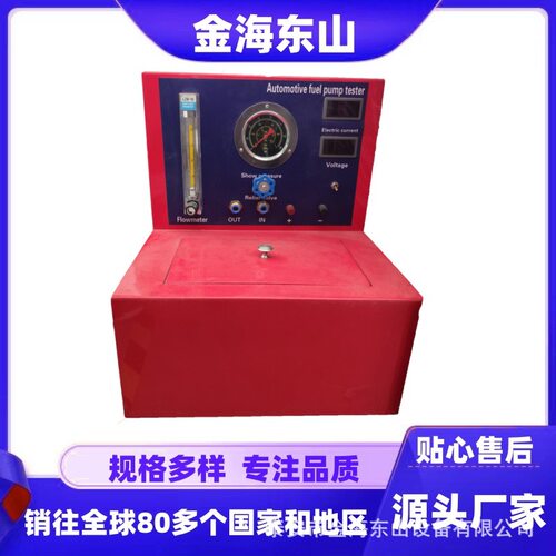 台式汽车电子燃油泵高压试验台