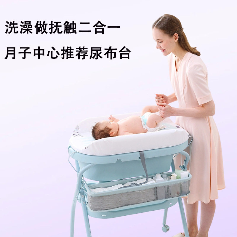 婴儿尿布台可折叠移动护理台洗澡一体新生儿按摩抚触台带澡盆跨境