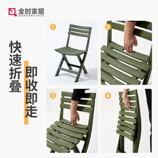 庭露天折叠椅家子塑料防水餐椅户外花FDF园台休闲凳用室外阳茶院
