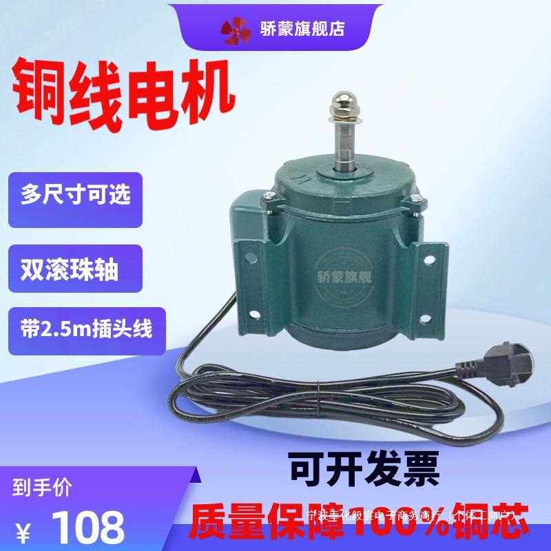 工业排气扇轴流风机电机铜线220v 380V油烟机通风管道换气扇