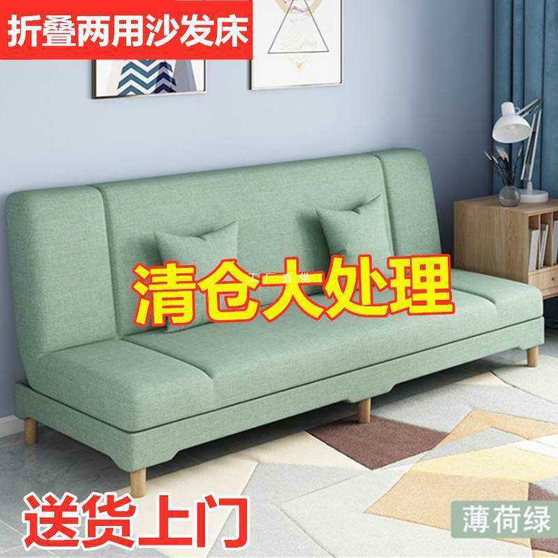 可以折叠的沙发床两用小户型多功能简易客厅卧室租房双人懒人