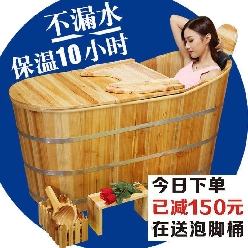 齿接加厚院泡澡木桶单成人浴缸浴桶家用洗澡盆沐浴薰蒸桶带盖