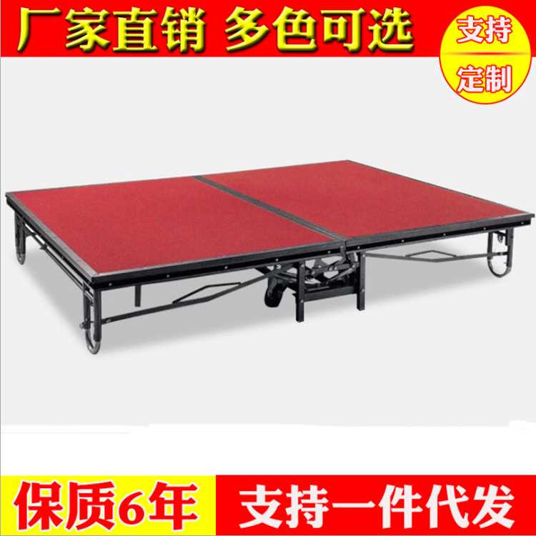 工厂酒店折叠舞台户外演出活动舞台移动学校会议演讲舞台舞台