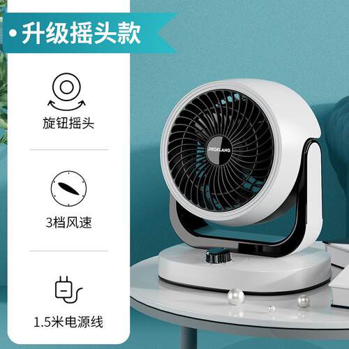 py德国空气循扇宿用电风wbBjD2z2扇冷台家式静音学生舍办公室环桌