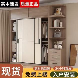 柜家用卧室现代简约推拉门小户型轻移实木儿童柜子衣奢RTM风门大