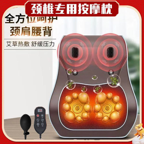 跨境颈部腰部按摩仪器背部全身电动震动遥控揉捏推拿靠垫枕头