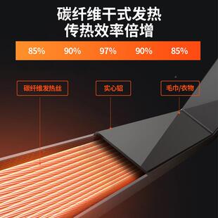 能智电热物毛巾架家用卫生间免打孔碳纤加热烘干浴室维置710架壁