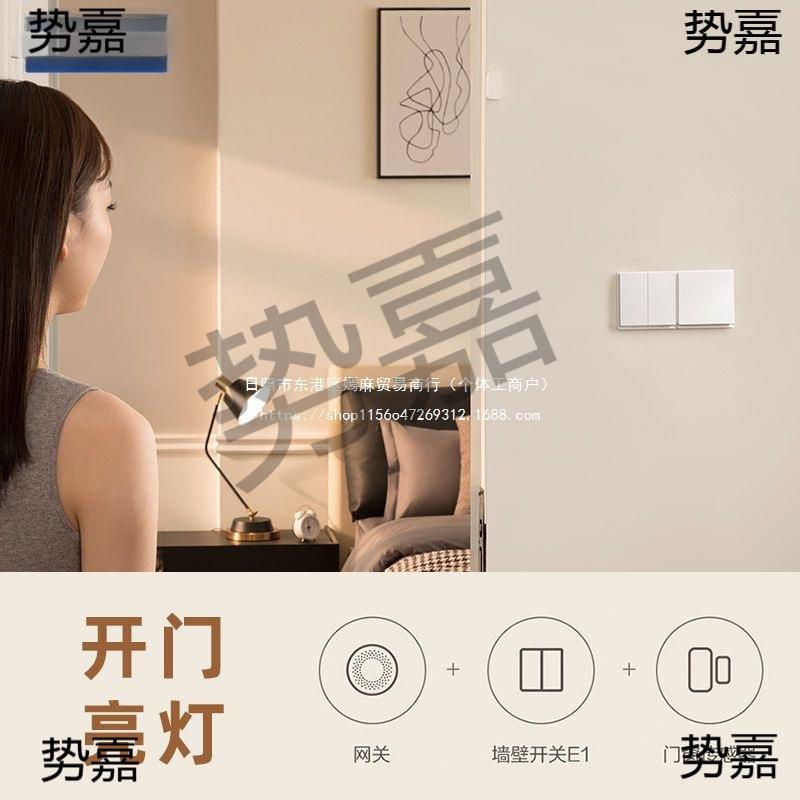绿米Aqraa智能墙壁面开776关E1免布线智能控制家庭无线开关板zgbi