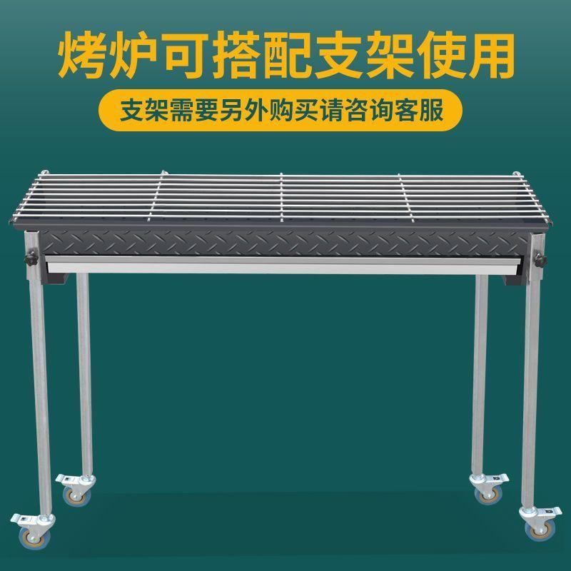 烧烤炉商用加宽抽灰款商用烧烤炉木炭加厚加大摆摊羊肉串大号烤箱