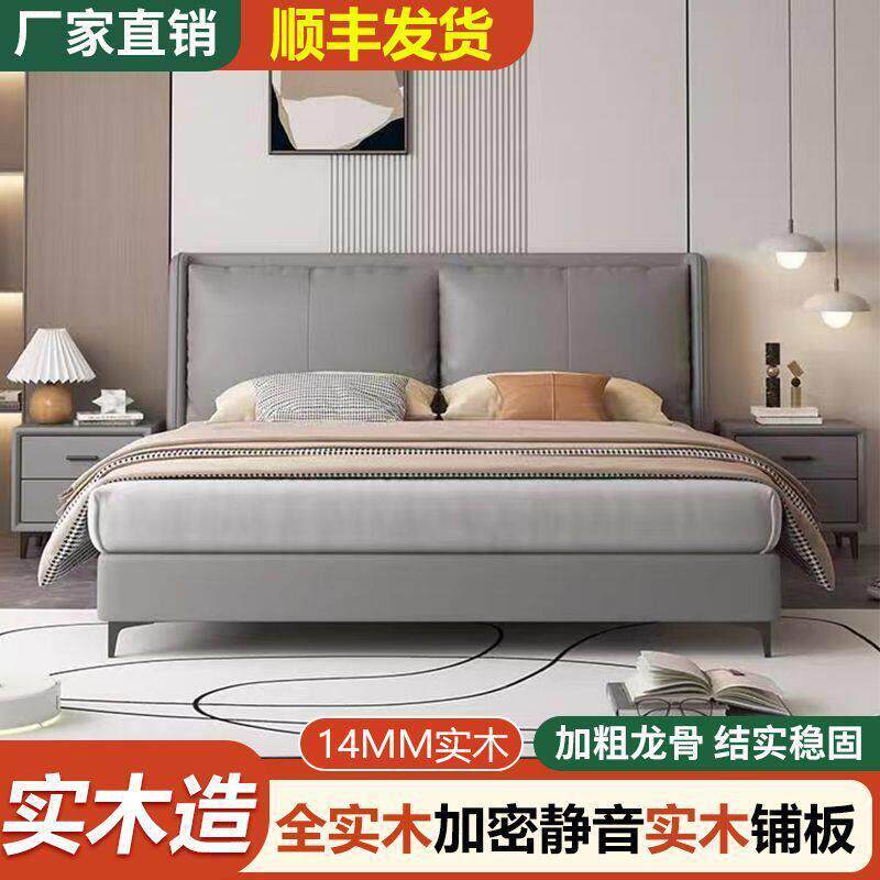 实木床科技主易卧皮艺WSX床双人18x2米大床出布租房简小户型1..2