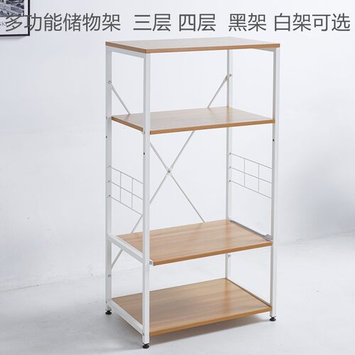 厨房置物架落地式多层微波炉烤箱收纳架阳台客厅多功能大储物架子
