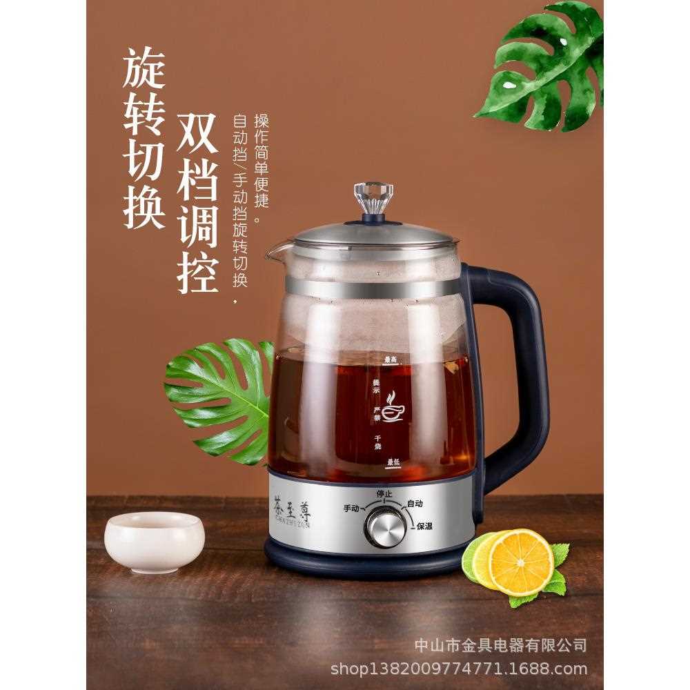 全自动上水电热烧水壶加水茶台一体抽水泡茶具炉煮器茶壶家用套装