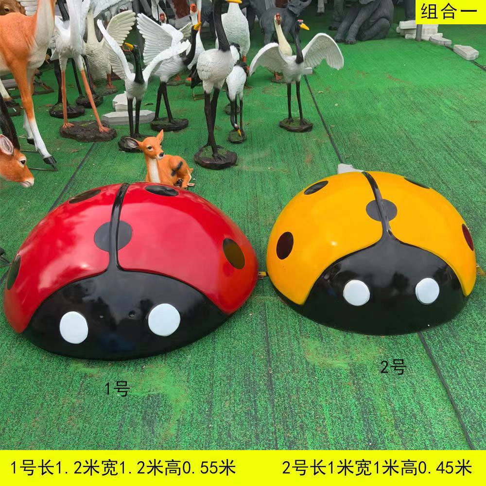 室外公园绿地广场商场玻璃钢卡通瓢虫动物雕塑幼儿园景观园林摆件