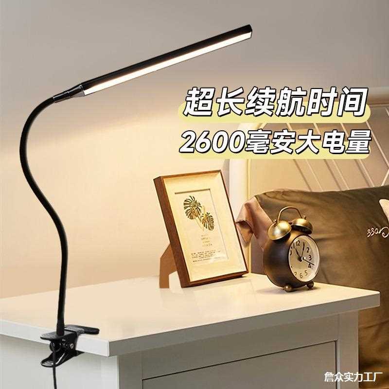 两用地摊学生摆摊插充电充学习美甲led书桌台灯电夹子护眼夜市子