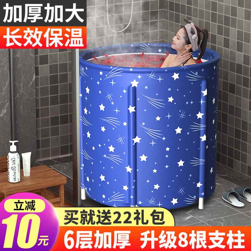 【折扣】可压缩洗澡桶大人保温加热折叠式泡澡桶浴桶简易浴缸家用