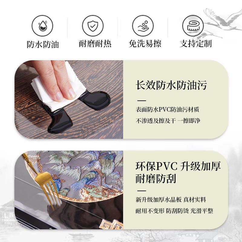 fc新中式床几头柜垫防防免洗油桌布刺绣pvc透明软F77S5S89玻璃水