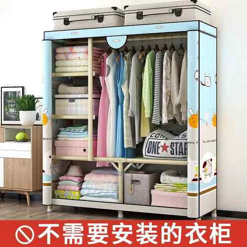 【折扣】免安装折叠衣柜简易布衣柜家用钢管加厚加粗收纳柜钢架布