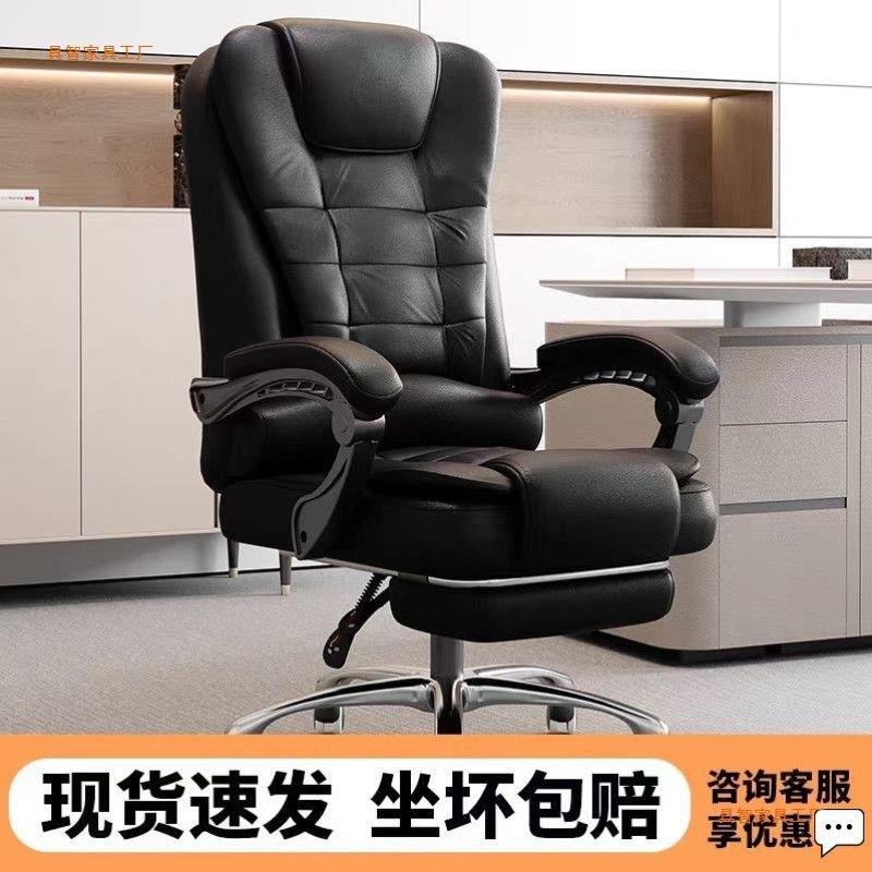 老板电脑椅家用客厅42工书靠可躺背久坐护腰房按摩人体学办公椅